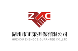 關(guān)于湖州市正策融資擔(dān)保有限公司定期存款競(jìng)爭(zhēng)性存放項(xiàng)目的招標(biāo)公告